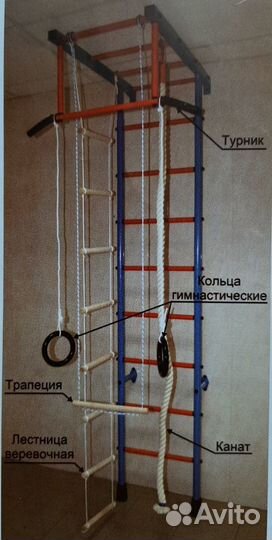 Детский спортивный комплекс 