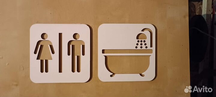 Нарежу лазером пластик, фанеру, оргстекло