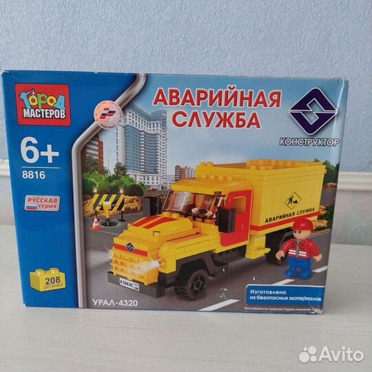 Конструктор