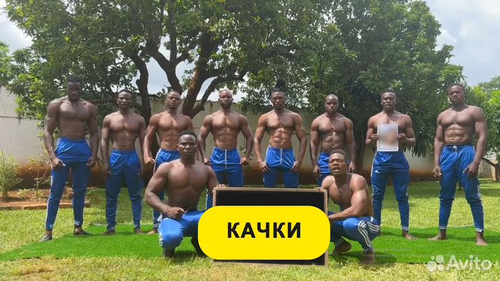 Видео поздравление из Aфрики