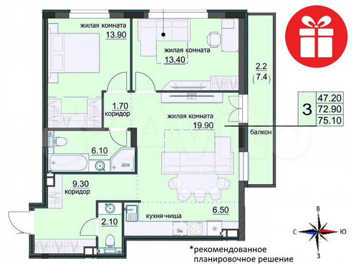 3-к. квартира, 75,4 м², 5/8 эт.