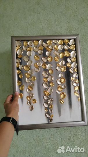 Абстракция 