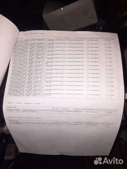 Контрастный двигатель на дизель