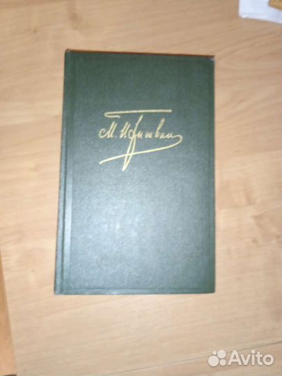 Пришвин, собрание в шести томах