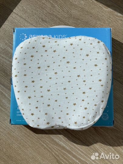 Детская подушка Askona New Born новая