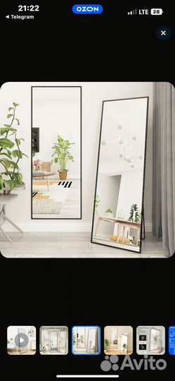 Зеркало в полный рост