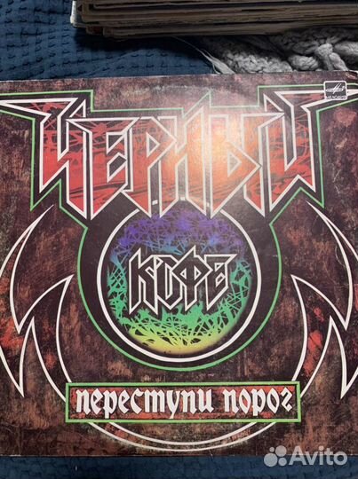 Винил рок русский