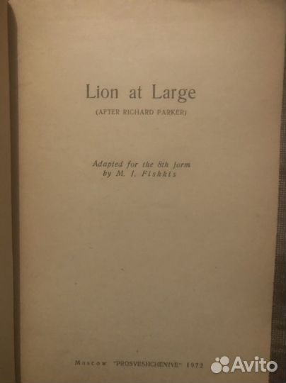 Книги 6 шт.на англ. языке старые