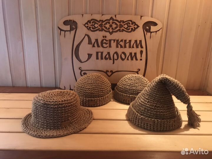 Шапки для бани и сауны