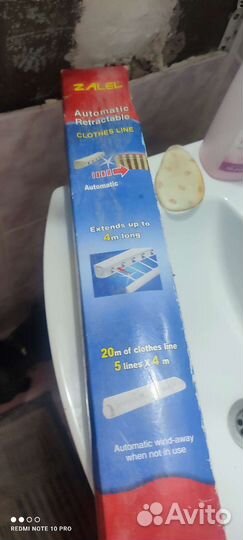 Сушилка для белья потолочная