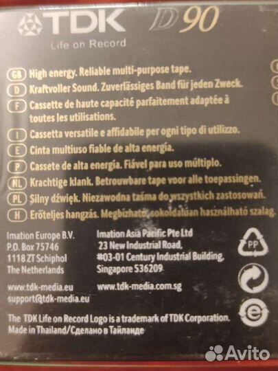 Аудио кассеты новые запечатанные