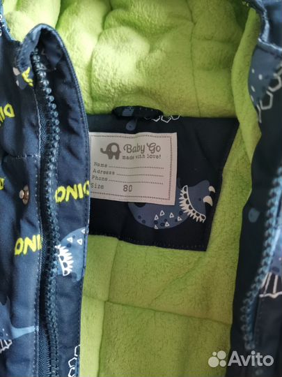 Зимний комбинезон