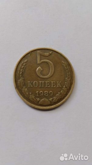 Монеты СССР, 2 копейки 1903г