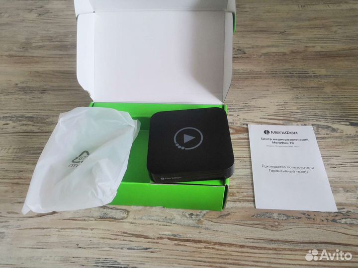 Тв приставка мегафон
