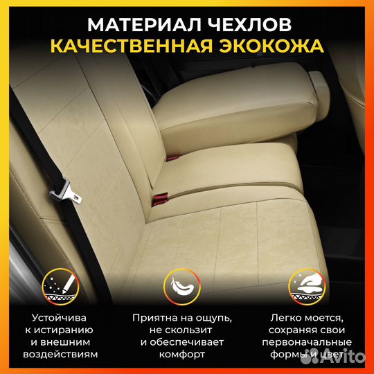 Авточехлы для Фольксваген Битл 1 с 1998-2010