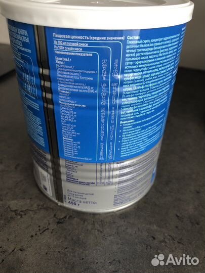 Детская смесь нутрилон пепти гастро