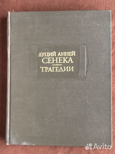 Книги: художественные и научные издания