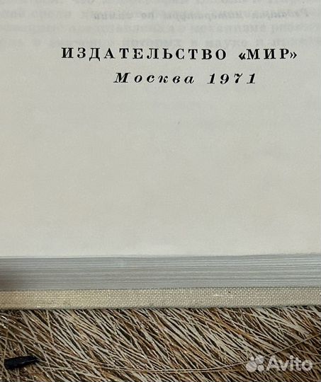 Учебник Механизмы неорганических реакций