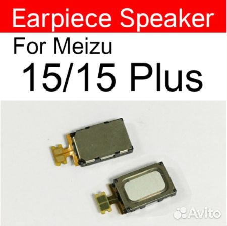 Динамик Speaker для Meizu 15/15 Plus