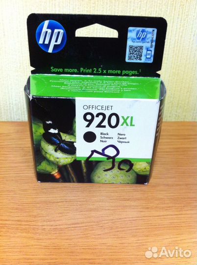 HP 920XL