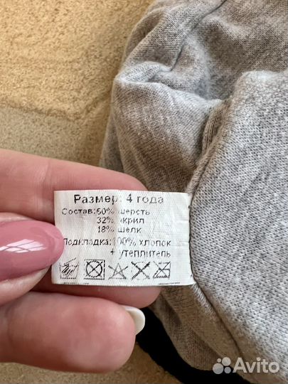 Шапка шлем зимняя 4 года