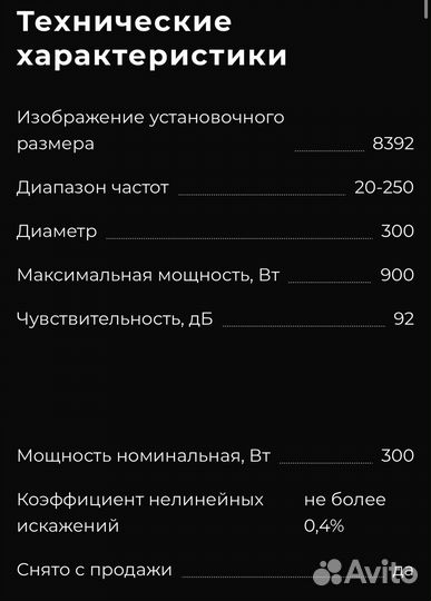 Урал ural AS-D12A black hurricane