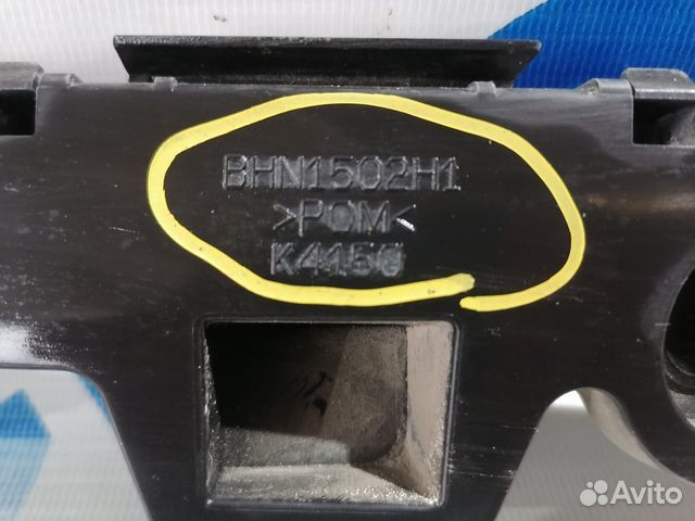 Крепление заднего бампера mazda 3 bm 1.6 ат седан