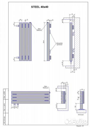 Радиаторы дизайнерские трубчатые Steel Hot V40x40