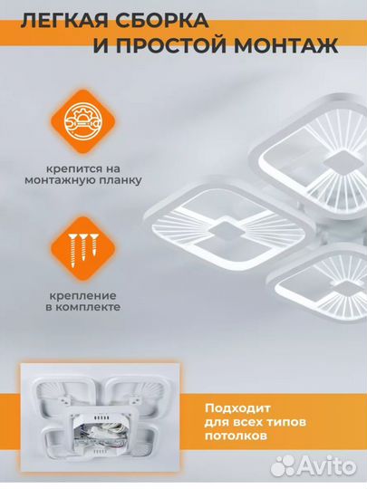 Люстра потолочная светодиодная новая