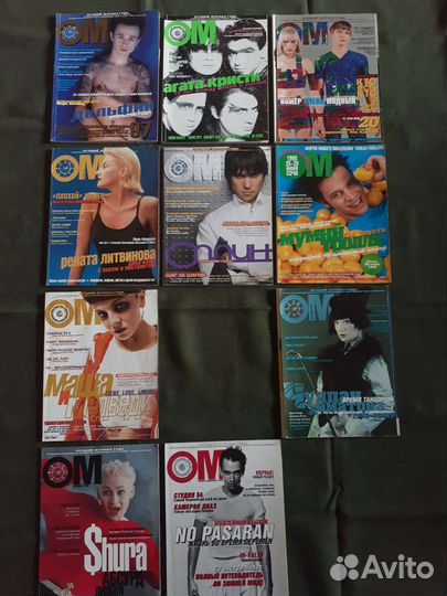 Журналы ом, 50 номеров