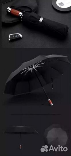Зонт мужской автомат