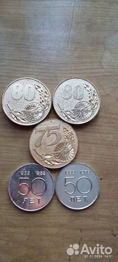 Настольная медаль