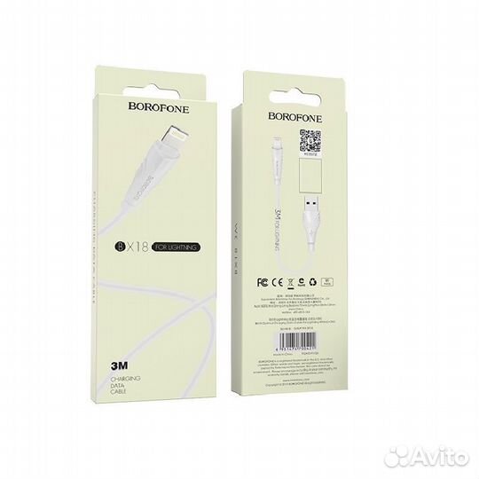 Кабель borofone Lighting BX-18 3m White