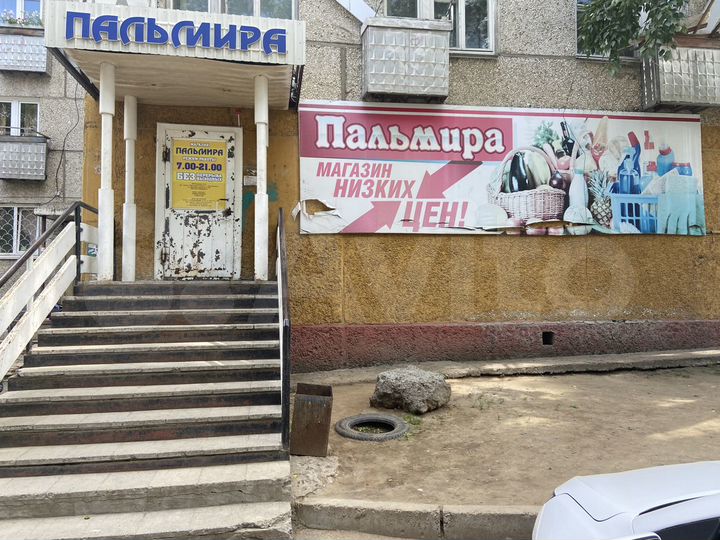 Свободного назначения, 465 м²