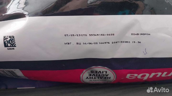 Eukanuba. Корм для собак средних пород