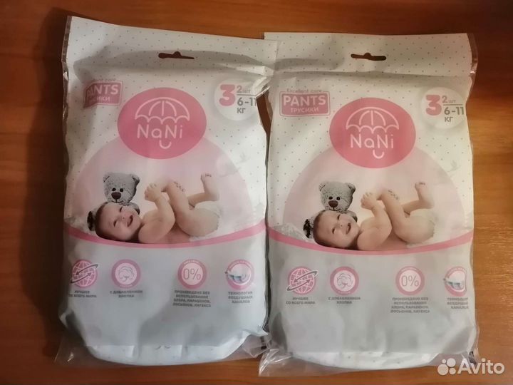 Подгузники детские