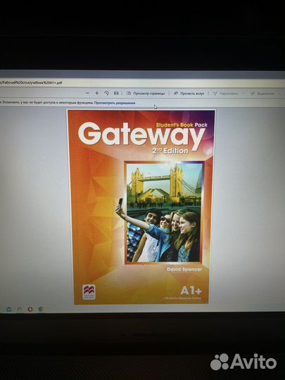 Gateway A1+ и А2