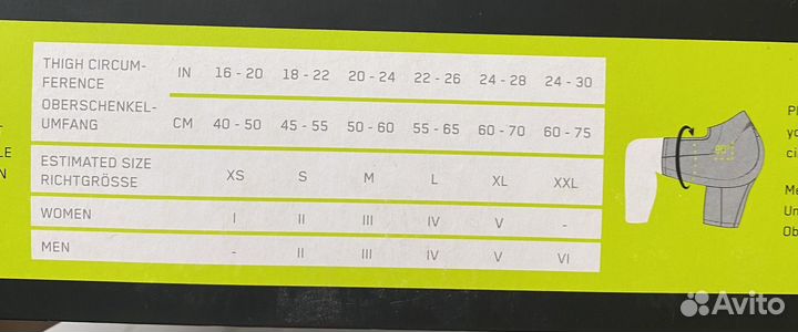 Шорты для спорта, тайтсы CEP