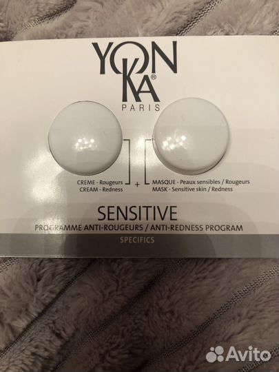 Yonka крем и маска Sensitive пробник