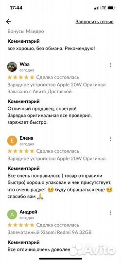 Зарядное устройство iPhone Apple 20W Оригинал