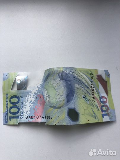 Банкнота номиналом 100 руб