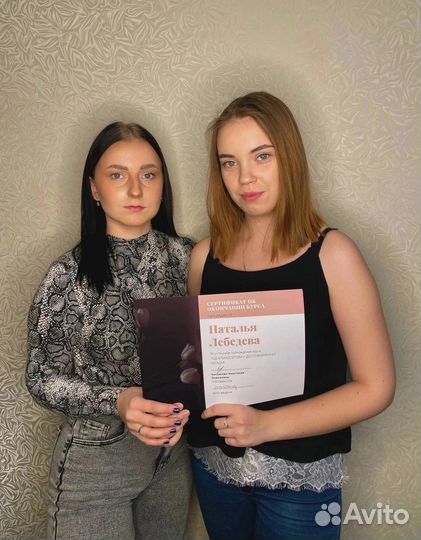 Мастер бровист