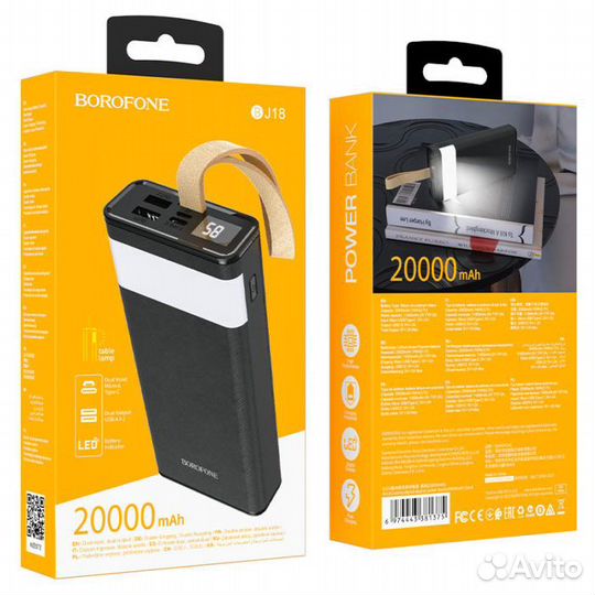Power Bank borofone BJ18 Coolmy digital display po