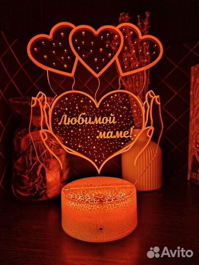 Ночник подарок на 14 февраля