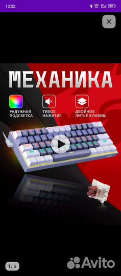 Готовый сетап