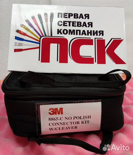 3M No Polish Connector Kit With Cleaver 8865-C