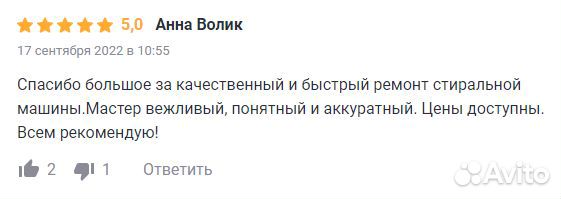 Ремонт посудомоечных, стиральных и холодильников