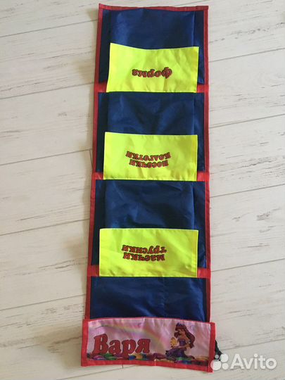 Кармашек в детский сад