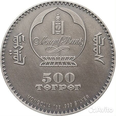 Монета Диплокаулус Эволюция жизни Монголия 2020г