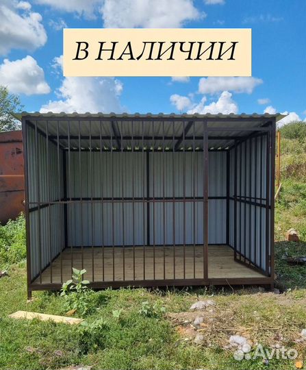 Вольер для собаки